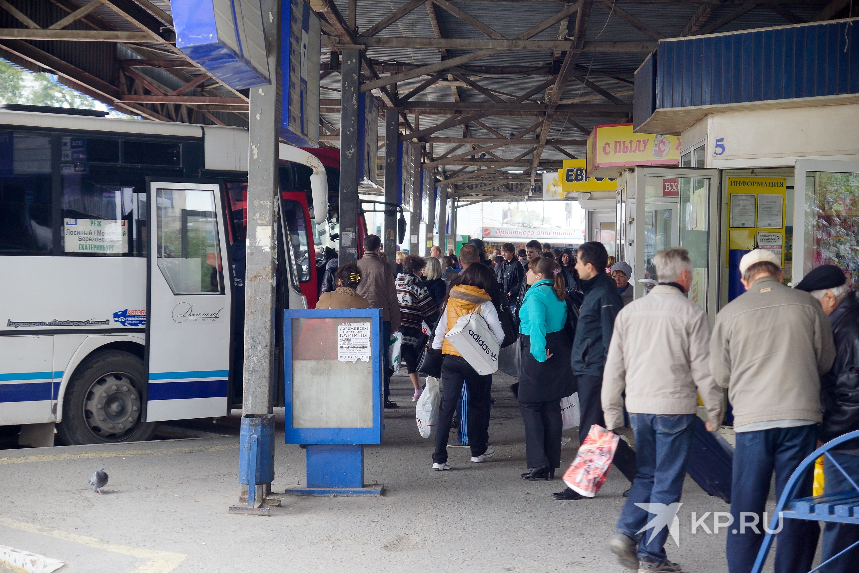 Расписание автобусов Северный Автовокзал, Екатеринбург Камышлов