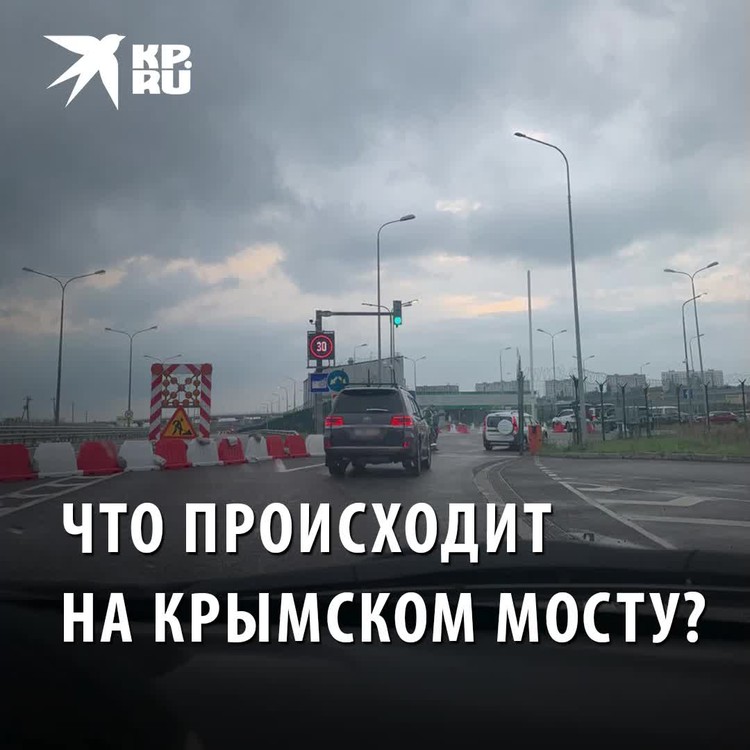 Пробки на крымском мосту